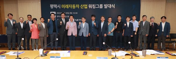 평택시(시장 정장선)가 지난 24일 미래자동차산업 육성과 미래차 업종전환 맞춤형 지원책 마련을 위해 관내 자동차산업 관련 기업을 대상으로 하는 실태조사 용역에 착수했다./ 평택시 제공