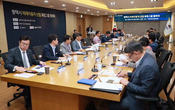 평택시는 지난 6월 29일 미래자동차 분야 전문가 16명으로 구성된 워킹그룹 발대식을 갖고 급격한 산업 생태계 변화에 능동적으로 대응해 나가고 있다./ 평택시 제공