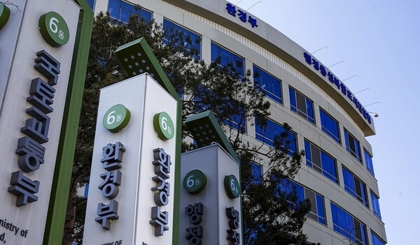 환경부와 한국환경산업기술원이 배터리 업계와 함께 스코프3 온실가스 배출량 산정을 위한 공동 대응에 나선다. / 환경부 제공