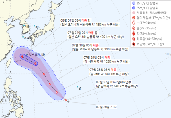 태풍 '카눈' 이동 예상 경로. / 기상청 갈무리 