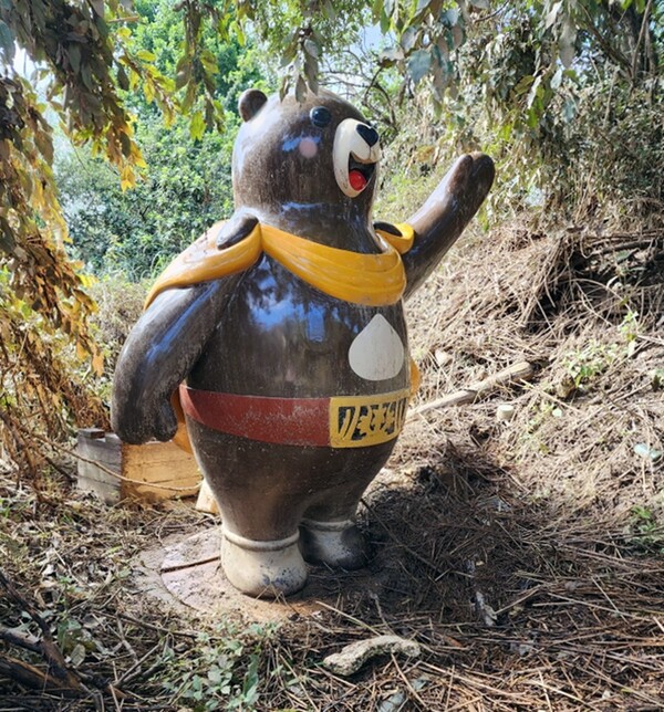 집중호우로 떠내려갔다 발견된 고마곰 조형물 / 공주시 제공