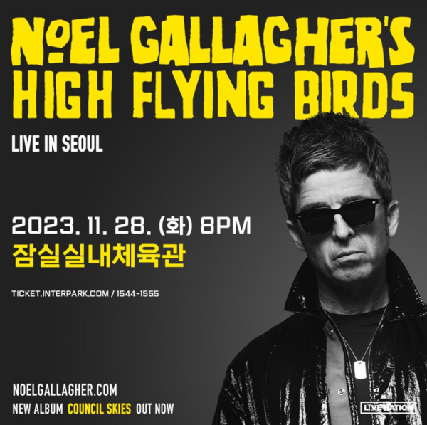 노엘 갤러거 인스타그램 캡처