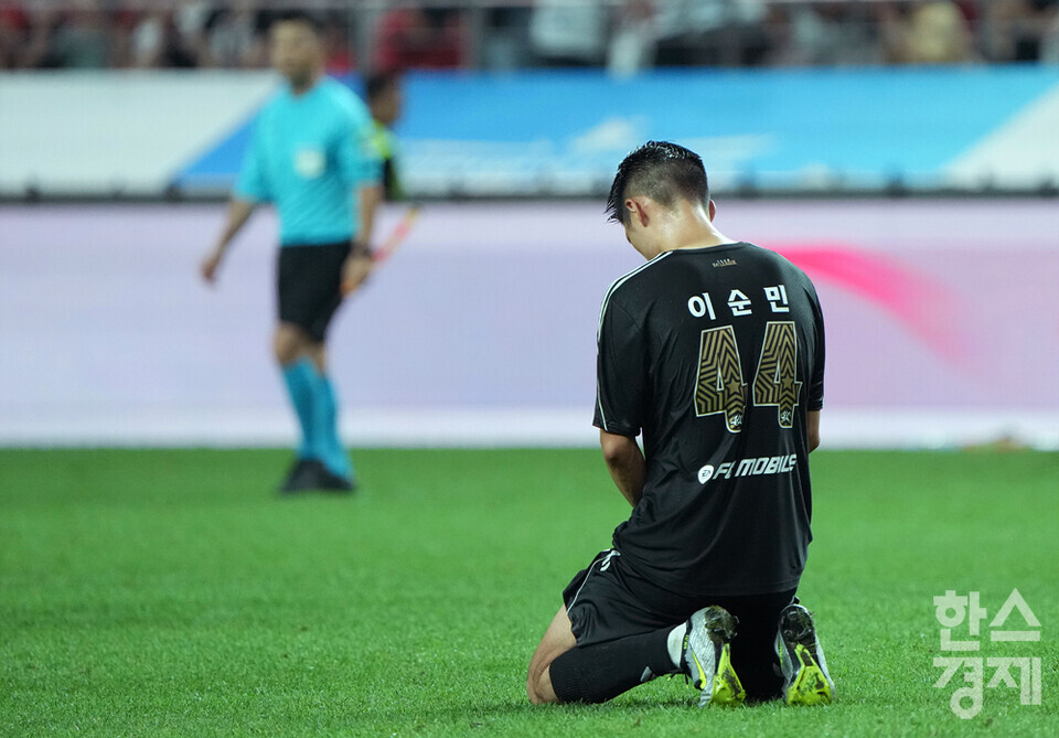 27일 오후 서울월드컵경기장에서 '쿠팡플레이 시리즈' 1차전 팀K리그 대 아틀레티코 마드리드의 경기가 펼쳐졌다. 후반 추가시간 팀 K리그 이순민 선수가 역전골을 넣고 기도 세리머니를 하고 있다.  /최대성 기자 dpdaesung@sporbiz.co.kr 2023.07.27.