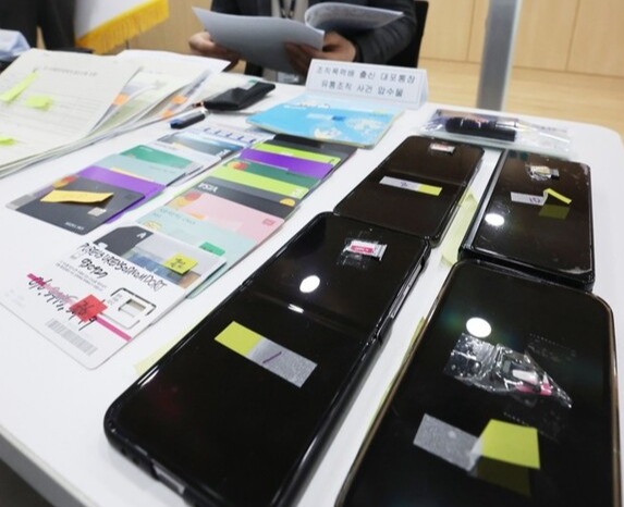 보이스피싱 범죄 정부합동수사단이 지난 1월 성과 발표회에서 공개한 범죄사건 압수물. 사진은 기사 내용과 무관. /연합뉴스