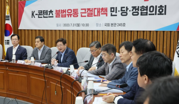 31일 국회에서 열린 K-콘텐츠 불법 유통 방지대책 민·당·정 협의회에서 발언하고 있는 박보균 문화체육관광부 장관./연합뉴스