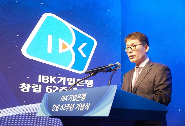 김성태 IBK기업은행장이 1일 서울 을지로 기업은행 본점에서 열린 'IBK기업은행 창립 62주년 기념식'에서 기념사를 하고 있다. /IBK기업은행 제공