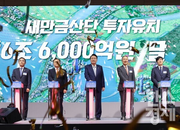 지난 2일 전북 군산새만금컨벤션센터(GSCO)에서 열린 ‘새만금 이차전지 투자협약식’에서 참석자들이 기념촬영을 하고 있다. (왼쪽부터) 국토교통부 김오진 제1차관, LS 명노현 대표, 윤석열 대통령, LS그룹 구자은 회장, 엘앤에프 허제홍 의장 / 대통령실