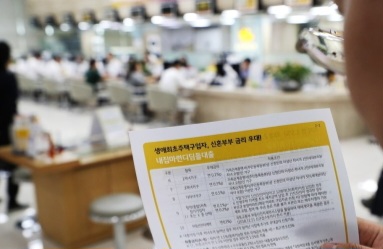 자료사진./연합뉴스