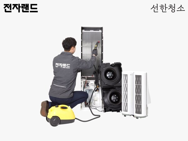 /전자랜드 제공