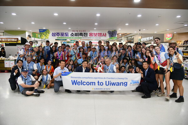 경기농협(본부장 홍경래)은 경기도 의왕시에서 체험행사를 진행중인 2023세계스카우트 잼버리 아르헨티나 대원들을 농협 하나로마트로 초청해 환영행사를 가졌다./ 경기농협 제공