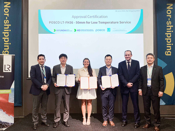 포스코가 지난 6월 노르웨이 오슬로에서 열린 2023 국제선박전시회에서 영국 로이드 선급으로부터 대형 액화이산화탄소 운반선용 강재 인증을 수여받았다 / 포스코 제공
