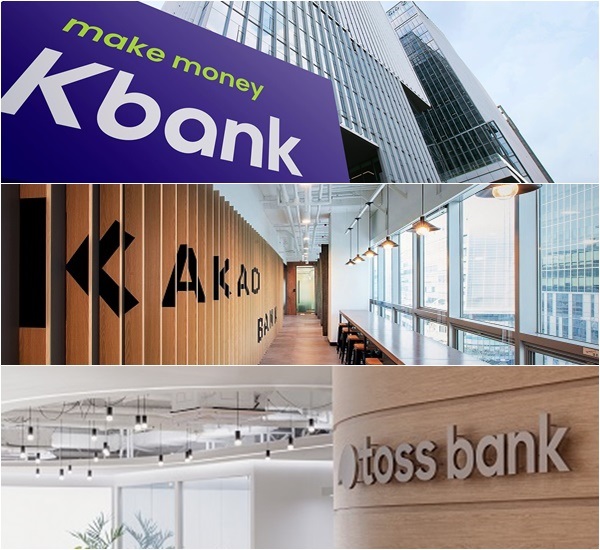 케이뱅크·카카오뱅크·토스뱅크 등 인터넷은행 3사가 금리경쟁력과 사업 포트폴리오 확대를 통해 외형성장에 박차를 가하고 있다. /각 사 제공
