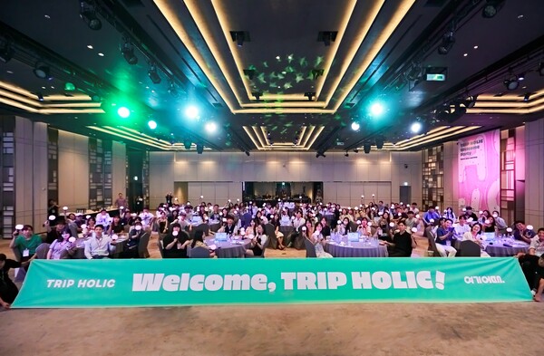 여기어때가 지난 12일 서울 풀만 호텔에서 트립홀릭 시즌3 VIP 웰컴파티를 진행하고 있다. / 여기어때