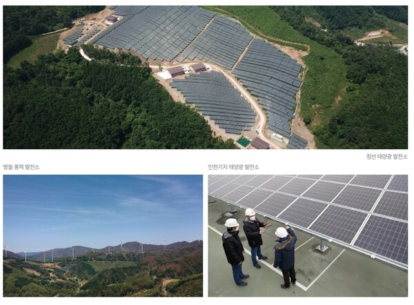 E1의 신재생에너지 사업 / E1