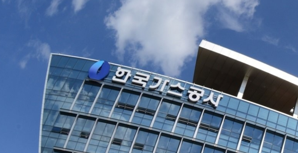 ./한국가스공사 제공