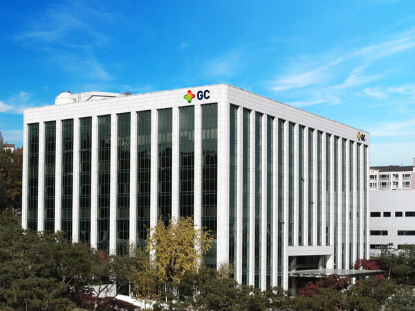 GC 본사. /GC녹십자 제공
