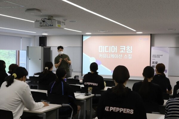 2022-2023시즌 미디어코칭 교육 모습. /KOVO 제공