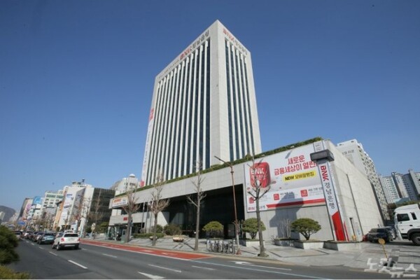 경남은행 본점/경남은행 제공