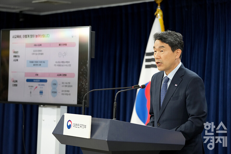 이주호 사회부총리 겸 교육부 장관이 지난 6월26일 오후 서울 종로구 정부서울청사에서 대학수학능력시험 킬러문항 관련 브리핑을 하고 있다. /김근현 기자 khkim@sporbiz.co.kr 2023.06.26.