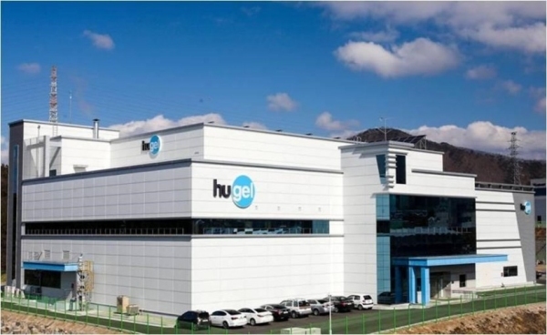 휴젤 춘천 거두공장. /휴젤 제공