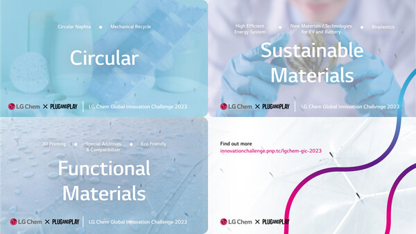 LG화학 Global Innovation Challenge / LG화학