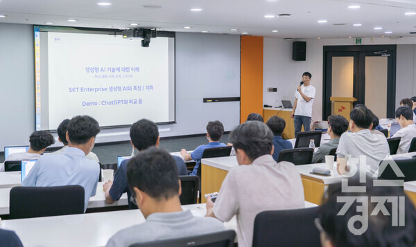 SK텔레콤 기업 및 공공사업 담당 구성원들이 멀티LLM 교육을 받고 있다. / SK텔레콤