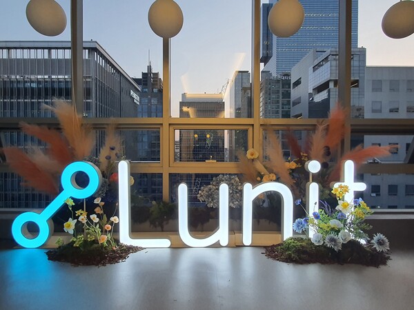 루닛 내부. /루닛 제공