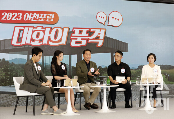 최태원 SK회장이 지난 24일 이천 SKMS연구소에서 열린 '이천포럼 2023'에서 구성원들과 대화를 나누고 있다. /SK그룹