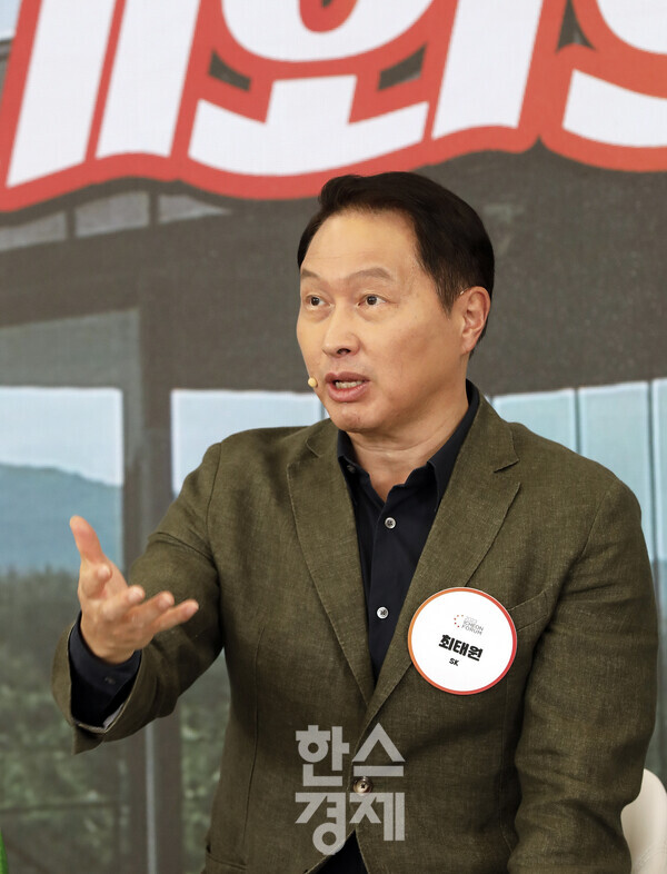 최태원 SK회장이 지난 24일 이천 SKMS연구소에서 열린 '이천포럼 2023'에서 구성원들과 대화를 나누고 있다. /SK그룹