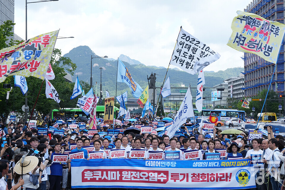 이재명 더불어민주당 대표를 비롯한 지도부 등이 25일 서울 광화문광장에서 열린 '후쿠시마 원전오염수 투기 중단 국민행진'에 참석하고 있다. 이날 참가자들은 광화문광장서 용산 대통령실 앞까지 행진했다. /최대성 기자 dpdaesung@sporbiz.co.kr 2023.08.25.
