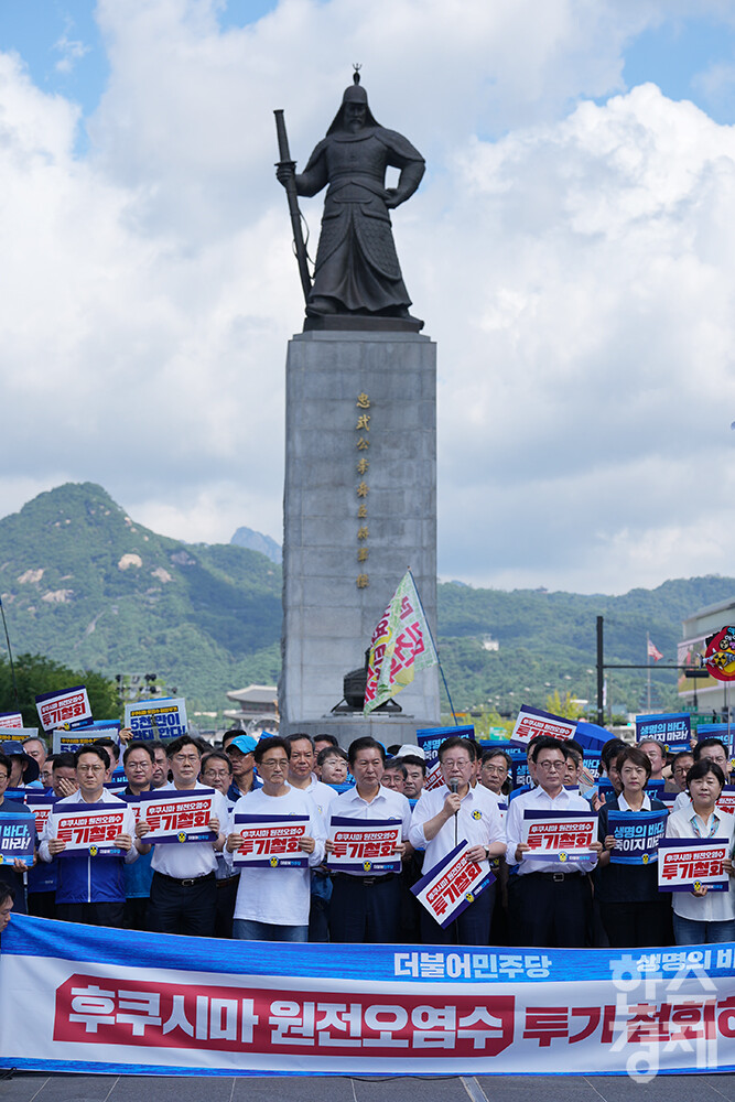 이재명 더불어민주당 대표를 비롯한 지도부 등이 25일 서울 광화문광장에서 열린 '후쿠시마 원전오염수 투기 중단 국민행진'에 참석하고 있다. 이재명 민주당 대표가 발언하고 있다. 이날 참가자들은 광화문광장서 용산 대통령실 앞까지 행진했다. /최대성 기자 dpdaesung@sporbiz.co.kr 2023.08.25.