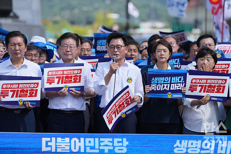 이재명 더불어민주당 대표를 비롯한 지도부 등이 25일 서울 광화문광장에서 열린 '후쿠시마 원전오염수 투기 중단 국민행진'에 참석하고 있다. 박광온 원내대표가 발언하고 있다. 이날 참가자들은 광화문광장서 용산 대통령실 앞까지 행진했다. /최대성 기자 dpdaesung@sporbiz.co.kr 2023.08.25.