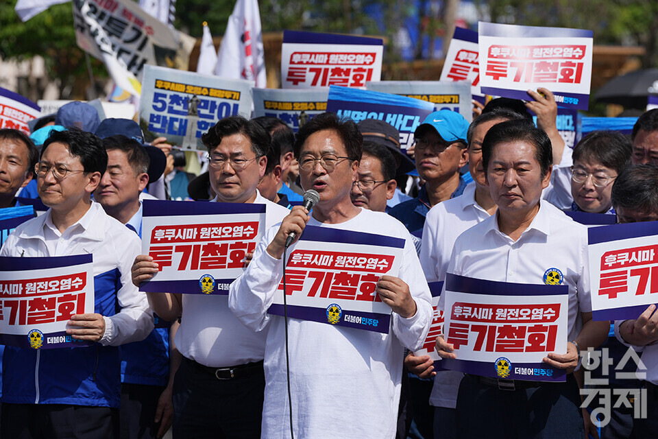 이재명 더불어민주당 대표를 비롯한 지도부 등이 25일 서울 광화문광장에서 열린 '후쿠시마 원전오염수 투기 중단 국민행진'에 참석하고 있다. 더불어민주당 우원식 후쿠시마 원전 오염수 해양투기 저지 총괄대책 위원회 상임위원장이 발언하고 있다. 이날 참가자들은 광화문광장서 용산 대통령실 앞까지 행진했다. /최대성 기자 dpdaesung@sporbiz.co.kr 2023.08.25.