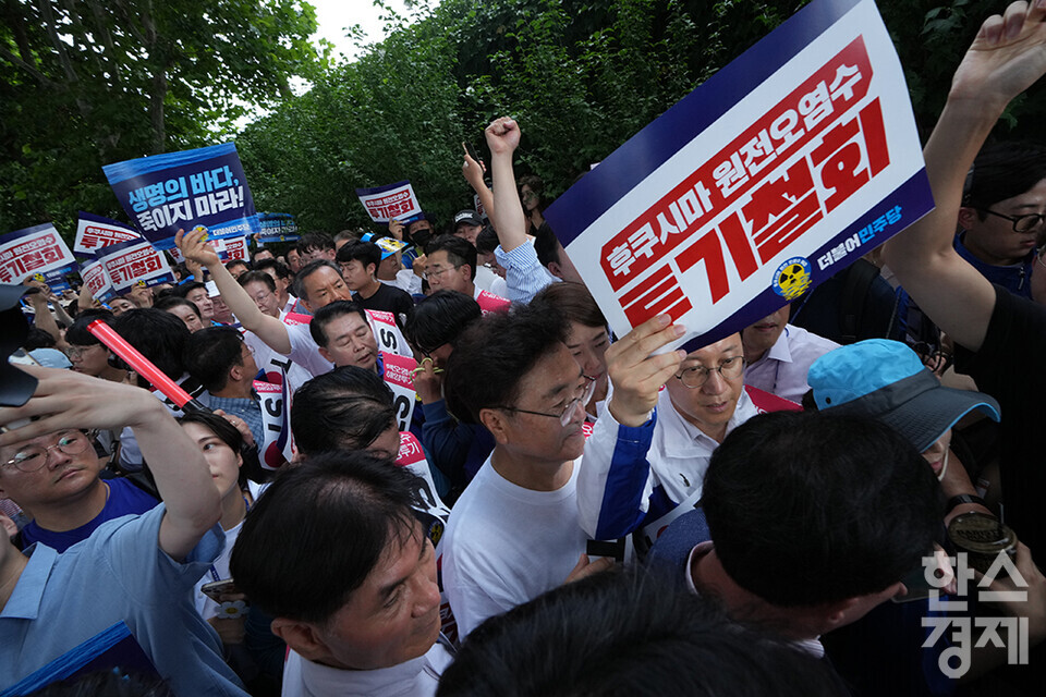 이재명 더불어민주당 대표를 비롯한 지도부 등이 25일 서울 광화문광장에서 열린 '후쿠시마 원전오염수 투기 중단 국민행진'에 참석하고 있다. 이날 참가자들은 광화문광장서 용산 대통령실 앞까지 행진했다. /최대성 기자 dpdaesung@sporbiz.co.kr 2023.08.25.
