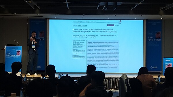 부산 롯데호텔에서 열린 ‘2023 휴젤 포커스 그룹 세미나’. /휴젤 제공