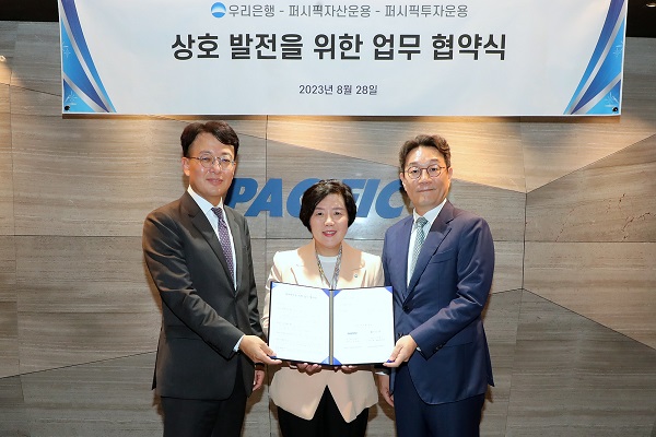 우리은행이 지난 28일 ‘퍼시픽자산운용’, ‘퍼시픽투자운용’과 업무협약을 체결하고, 앞으로 양사가 운용하는 대체자산펀드 수탁업무를 우선 협의하기로 했다고 29일 밝혔다. /우리은행 제공