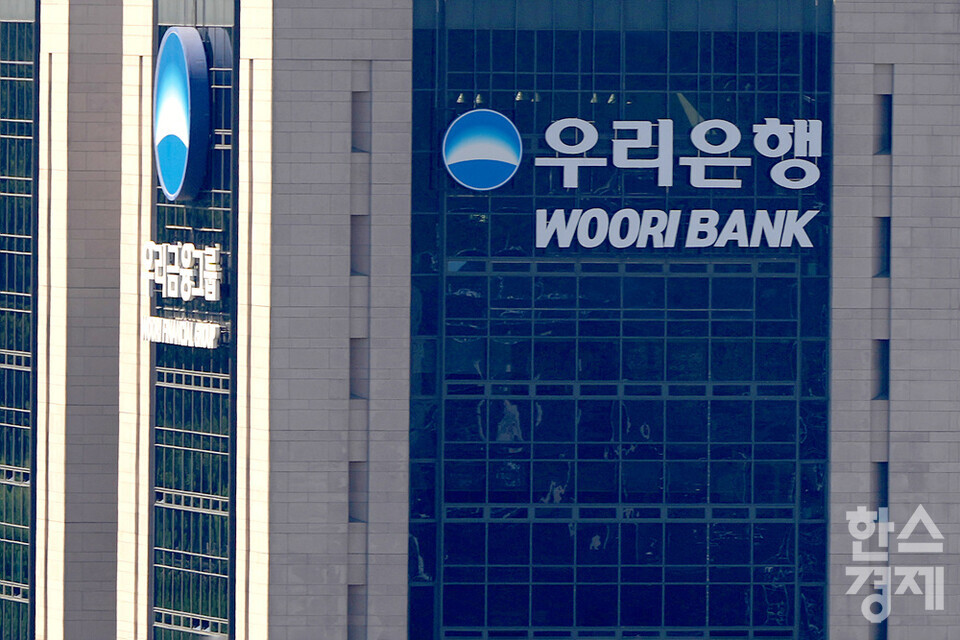 우리은행이 고객중심경영에 박차를 가하고 있다. /한스경제 DB