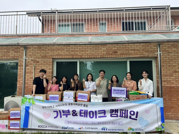 나주지역공공기관 5개사 공동 실무자들과 광주광역시 5곳의 아동복지시설과 그룹홈에 기부물품 전달하고 있다.(사진=전력거래소)