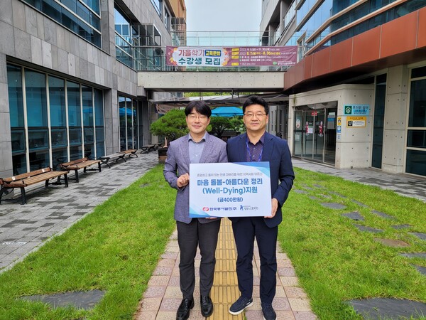 30일 울산 중구 함월노인복지관에서 진행한 '마음돌봄-아름다운 정리' 지원식에서 오기호 함월노인복지관장(왼쪽)과 신용민 동서발전 사회공헌부장(오른쪽)이 기념사진을 촬영하는 모습.(사진=한국동서발전)