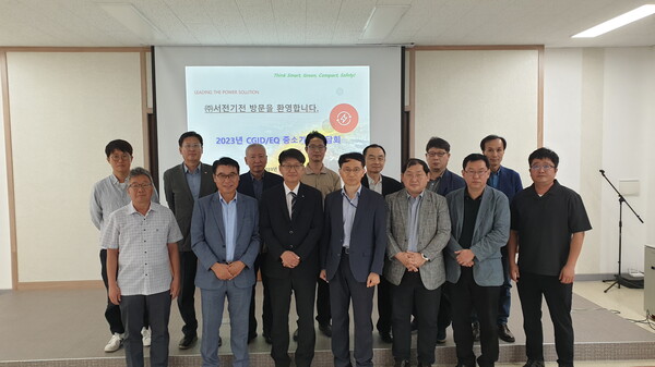 한수원이 지난 4개월간 '2023년 CGID,EQ 중소기업 대상 찾아가는 기술 멘토링'을 시행했다.(사진=한국수력원자력)