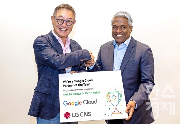 (왼쪽부터)LG CNS 현신균 대표와 구글 클라우드 토마스 쿠리안(Thomas Kurian) CEO가 구글 클라우드 파트너 어워즈 수상 후 기념촬영을 하고 있다. / LG CNS