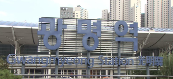 KTX 광명역 / 연합뉴스