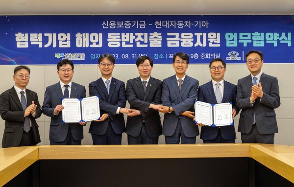 (왼쪽부터) 신용보증기금 심현구 전무이사, 금융위원회 김소영 부위원장 현대차그룹 김동욱 부사장이 ‘현대차그룹 해외 동반진출 금융지원 업무협약’ 체결식에 참석해 기념 촬영을 하고 있다. / 현대자동차그룹 제공