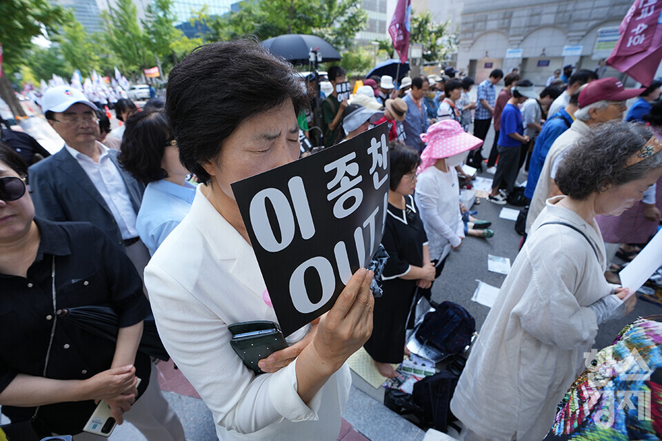 자유연대 등 극우단체 회원들이 31일 오후 서울 여의도 광복회관 앞에서 '광복회장 망언 규탄 및 퇴진 요구 집회'를 하고 있다. /최대성 기자 dpdaesung@sporbiz.co.kr 2023.08.31.