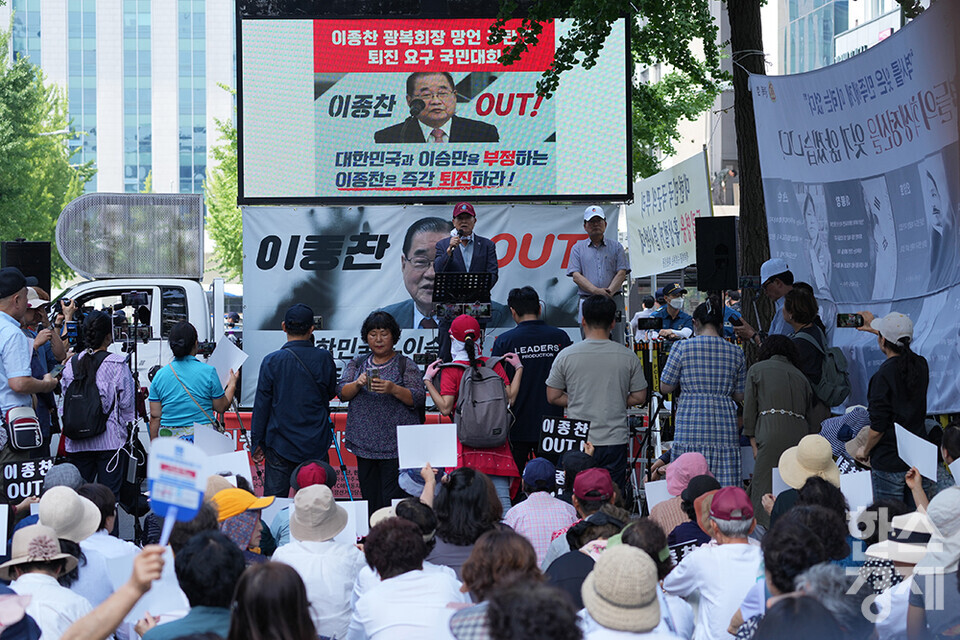 자유연대 등 극우단체 회원들이 31일 오후 서울 여의도 광복회관 앞에서 '광복회장 망언 규탄 및 퇴진 요구 집회'를 하고 있다. /최대성 기자 dpdaesung@sporbiz.co.kr 2023.08.31.