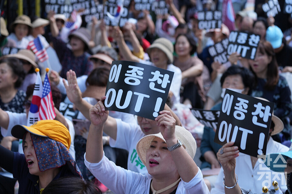 자유연대 등 극우단체 회원들이 31일 오후 서울 여의도 광복회관 앞에서 '광복회장 망언 규탄 및 퇴진 요구 집회'를 하고 있다. /최대성 기자 dpdaesung@sporbiz.co.kr 2023.08.31.