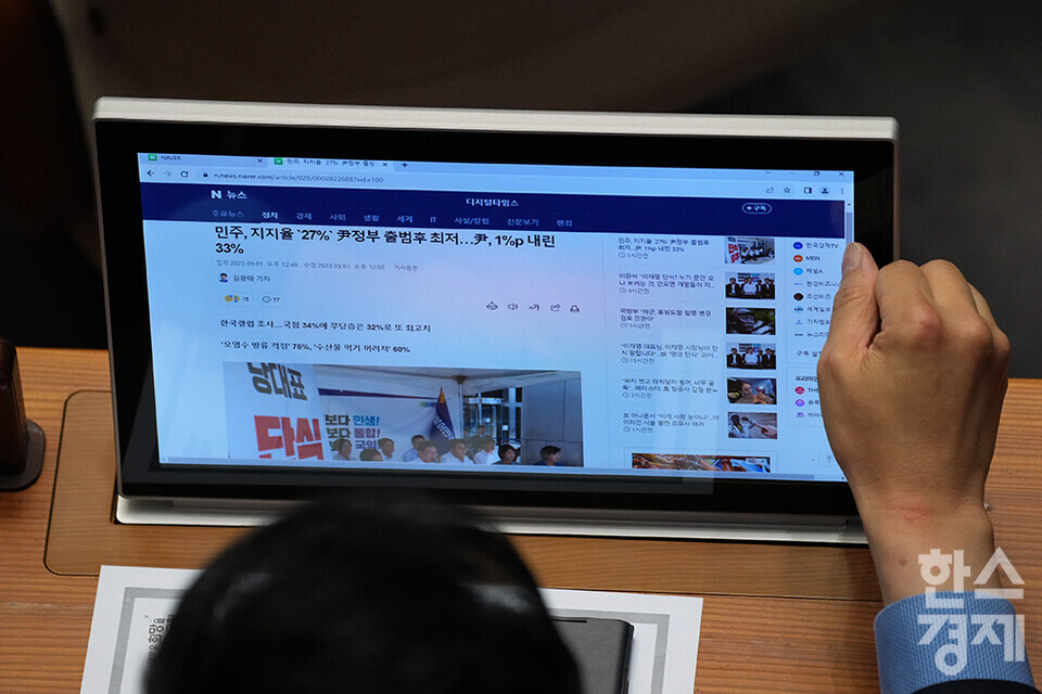 1일 오후 서울 여의도 국회 본청 본회의장에서 열린 410회 정기국회 개회식서 김기현 국민의힘 대표가 민주당의 지지율에 대한 인터넷 기사를 보고 있다. /최대성 기자 dpdaesung@sporbiz.co.kr 2023.09.01.