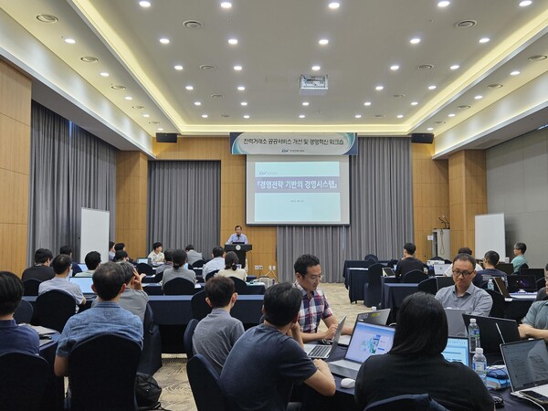 전력거래소 실무진들이 워크숍에 참석하여 전략 고도화 방안에 대해 논의하고 있다.(사진=전력거래소)