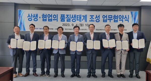 4일 오전 10시 울산 중구 본사에서 ‘상생·협업의 품질생태계 조성 업무협약'을 체결하고 기념사진을 촬영하는 모습(왼쪽부터 김정진 정신기계 대표, 노금용 한진필터 대표, 조홍제 한일전력 이사, 김진목 태정인더스트리 대표, 이창열 동서발전 안전기술부사장, 황인혁 번영 상무, 김현철 한성 상무, 최민환 알앤에스 이사, 이형욱 홍성정공 대표)/(사진=한국동서발전)