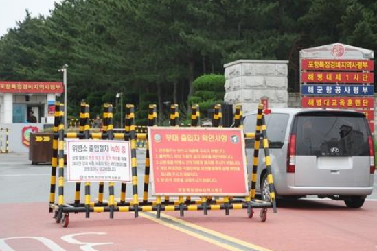 해병대 1사단 전경.  / 연합뉴스